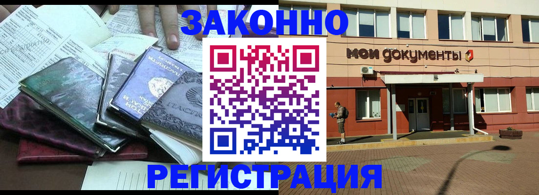 пропишу в квартире в Стрежевом